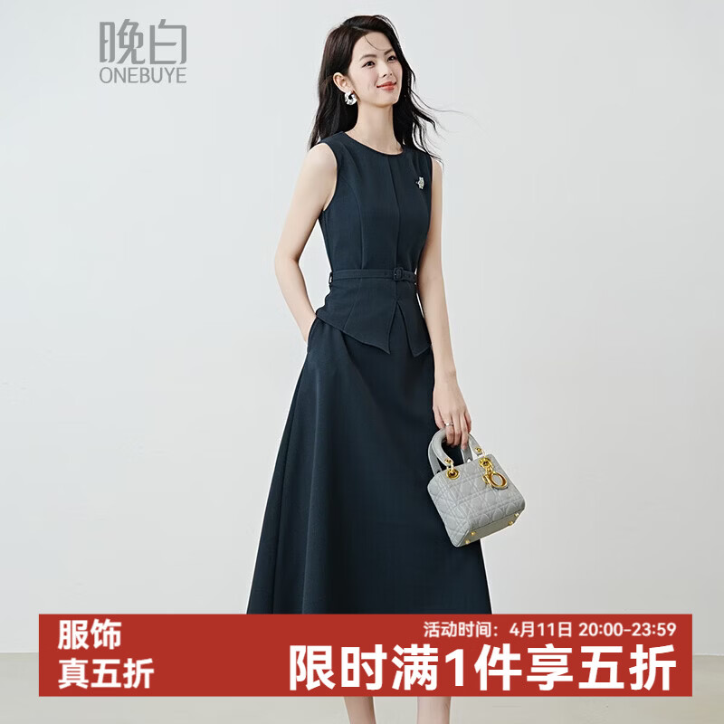 晚白2026年春气质假两件正式场合行政蓝超大裙摆无袖连衣裙配胸针腰带 深蓝色 L