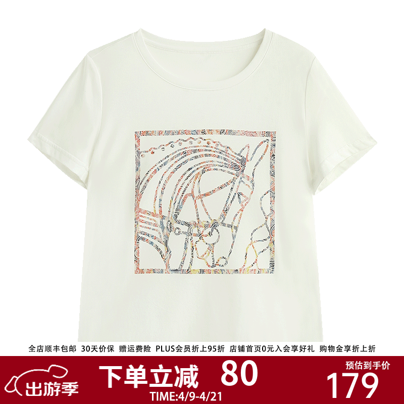 帕罗（PALUOPO）短袖印花t恤上衣女夏桑蚕丝韩版正肩半袖莫代尔圆领百搭打底衫 马头 M (160/84A)