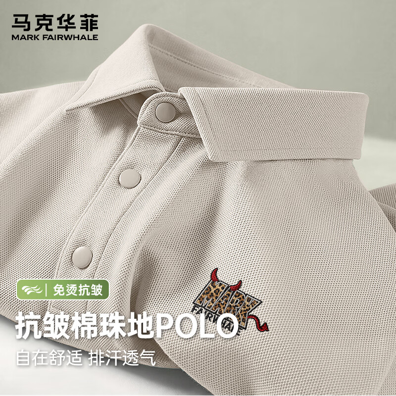 马克华菲（MARK FAIRWHALE）棉珠地短袖POLO衫男士翻领T恤夏季宽松百搭轻奢休闲情侣短袖上衣 【重磅棉】-卡其#JMK豹纹小恶魔 XL