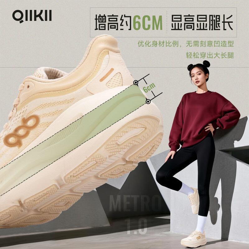 QIIKII【断码清仓】QIIKII运动鞋漫步1.0男款春夏轻盈舒适缓震跑步鞋 白色/葵花黄 (漫步1.0) 43