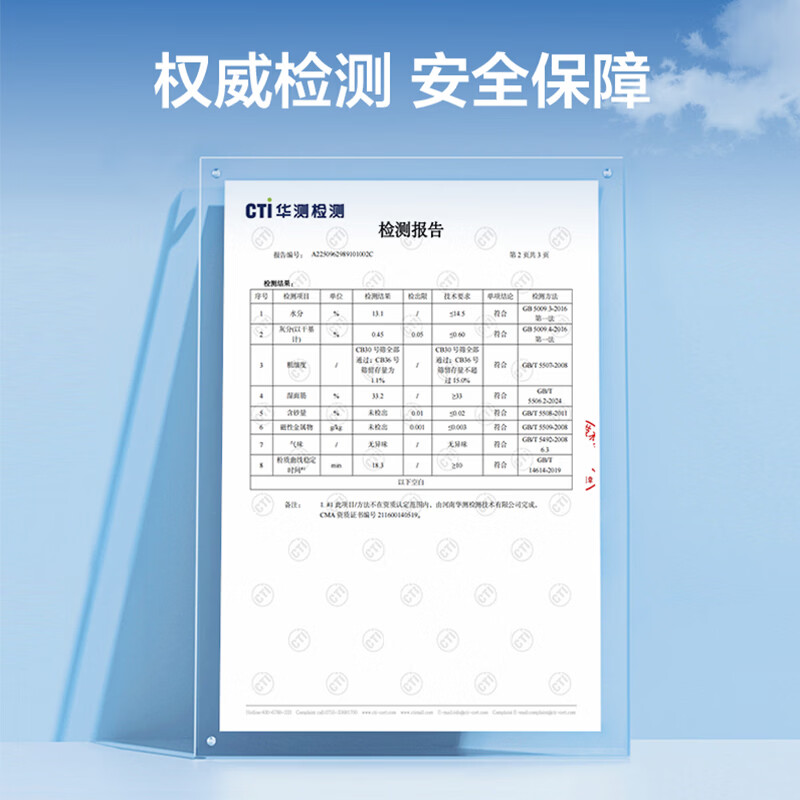 1号会员店云朵吐司面包粉1kg高筋面粉大师高筋面包粉日式吐司粉家用烘焙