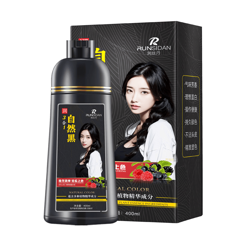 潤絲丹染發(fā)劑一洗黑植物款洗發(fā)水泡泡染自然純黑色不沾頭皮男女士染發(fā)膏