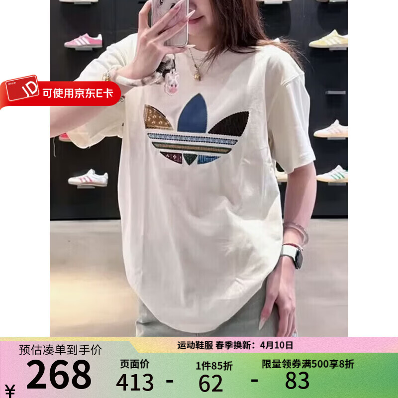 阿迪达斯（adidas）三叶草 短袖男女2026夏季透气舒适时尚百搭宽松棉运动休闲T恤上衣 KW5670 白色 L