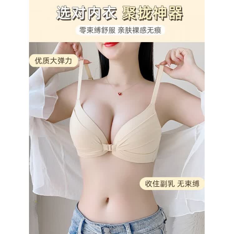 黛安芬(Triumph)内衣女前扣文胸收副乳防下垂大码聚拢无痕小胸显大无钢圈文胸上托 黑色 100A 44BC