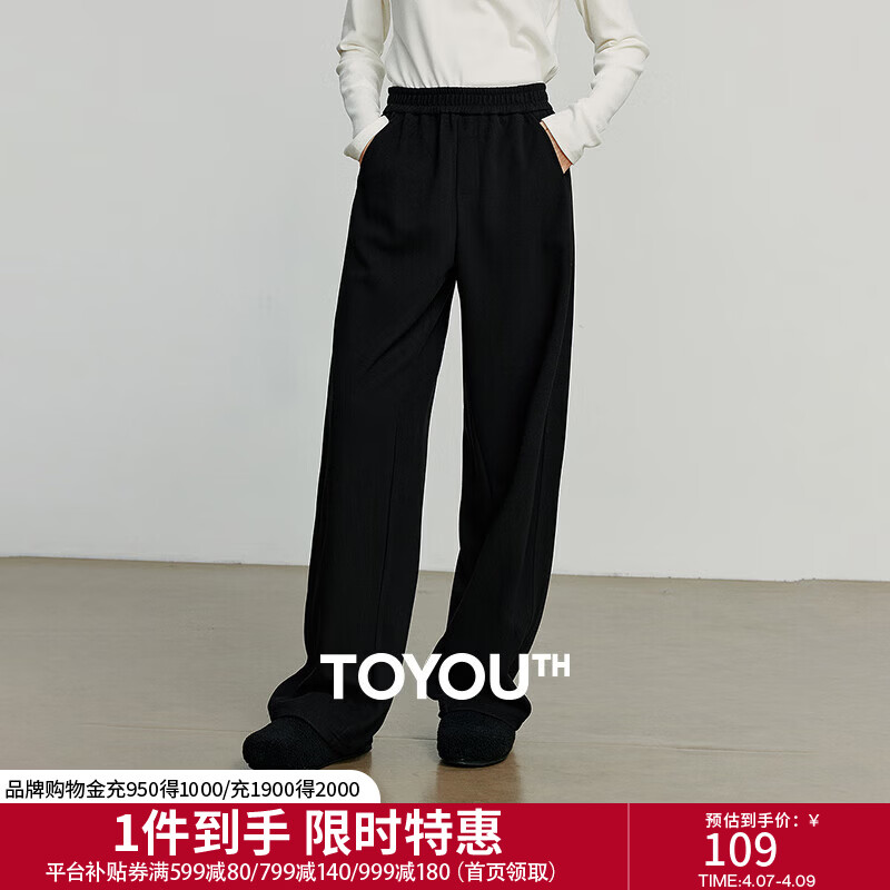 初语休闲裤女2025冬季新款侧缝前移远红外发热仿呢松紧腰香蕉裤 黑色 S