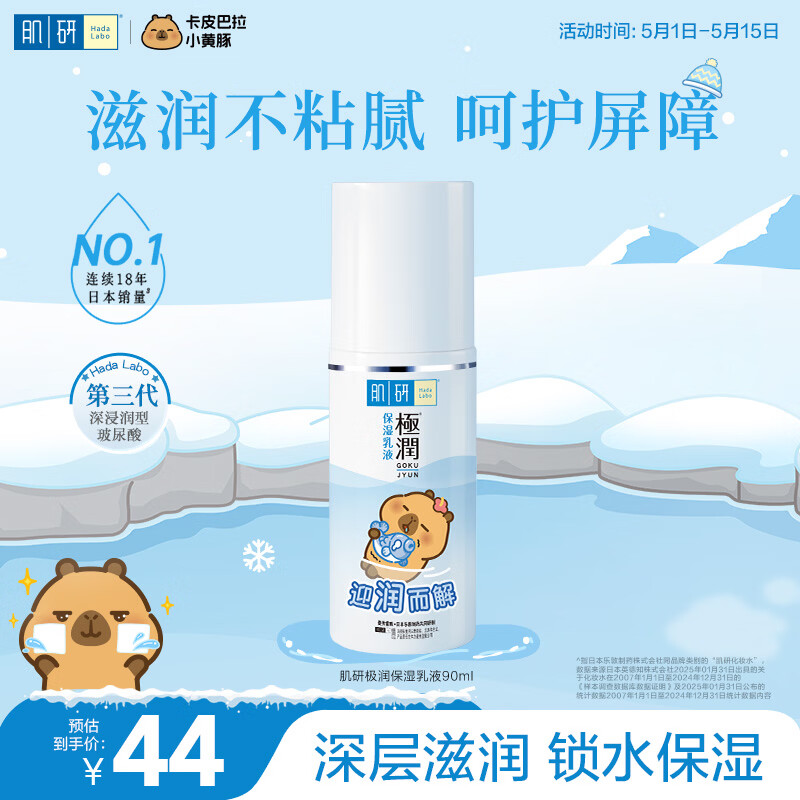 Mentholatum/�����׶� ���м��� ��Һ 90ml 43.96Ԫ
