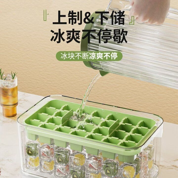 小红书同款家用自制带盖AA 单层28格套餐+大冰铲* 冰块模具食品级冰格按压盒