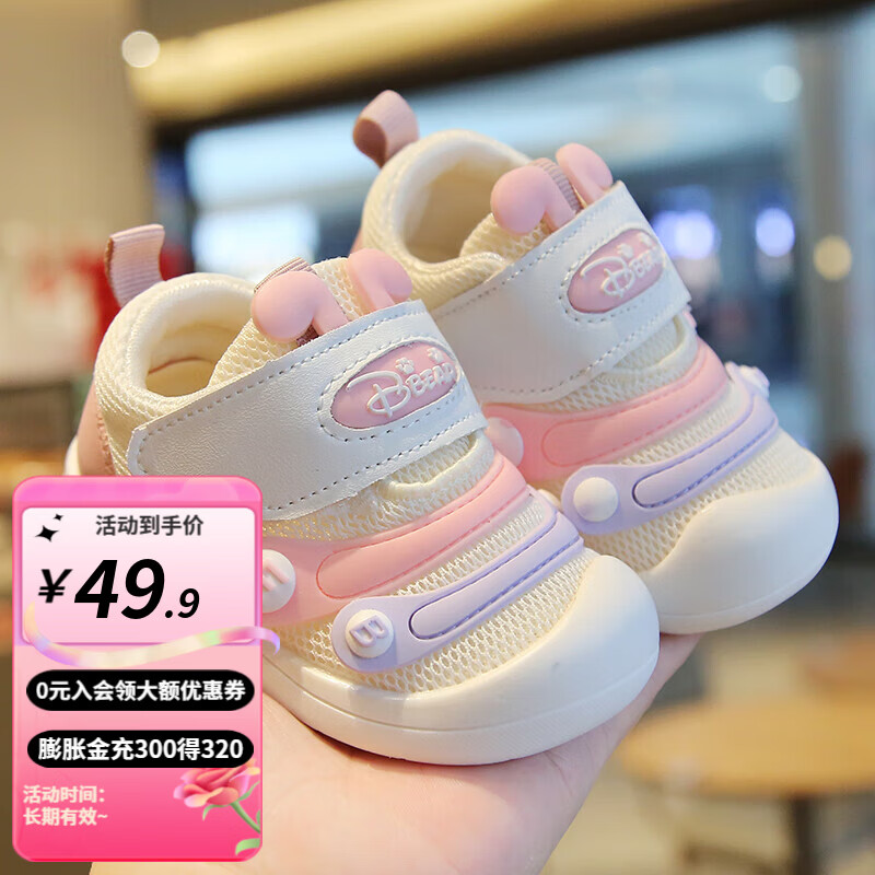 婧麒（JOYNCLEON）学步鞋宝宝鞋子2025秋季新款春秋婴儿鞋软底防滑女鞋男童0一1-3岁 粉色 内长13cm