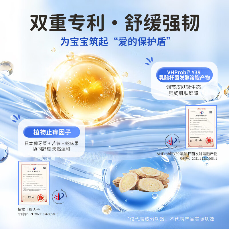 仁和婴幼儿冰感炉甘石凝露120ml止痒褪红包户外敏肌适用儿童舒缓凝露