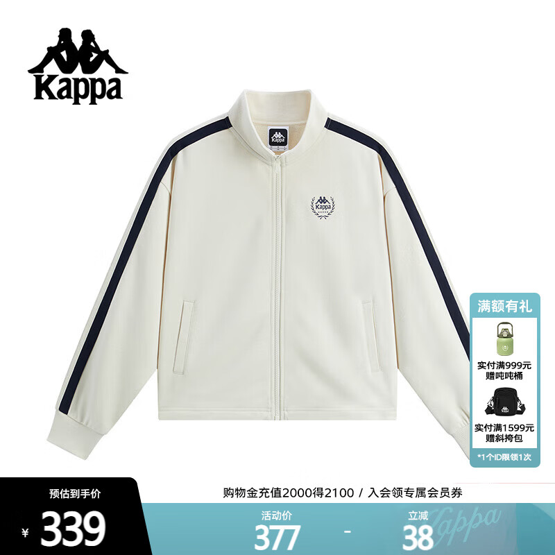 卡帕（Kappa）背靠背运动卫衣外套女款2025新款复古立领短款针织纯棉K0F62WK03D