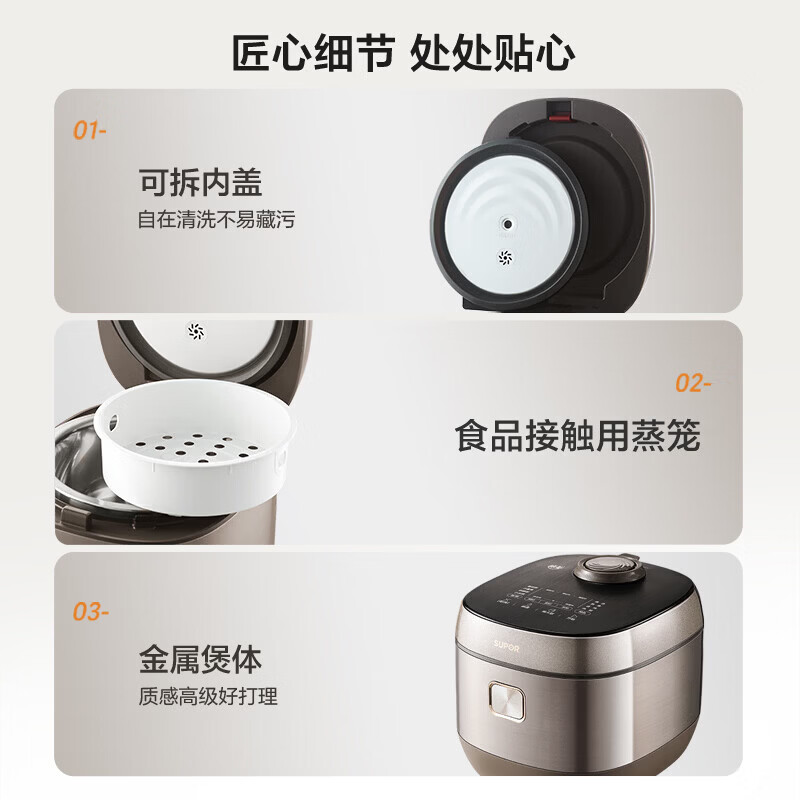 苏泊尔（SUPOR）【2026新品】0涂层球釜电饭煲电饭锅5L家用5-8人智能预约多功能蒸煮一体316L不锈钢柴火饭杂粮饭 0涂层球釜 5L