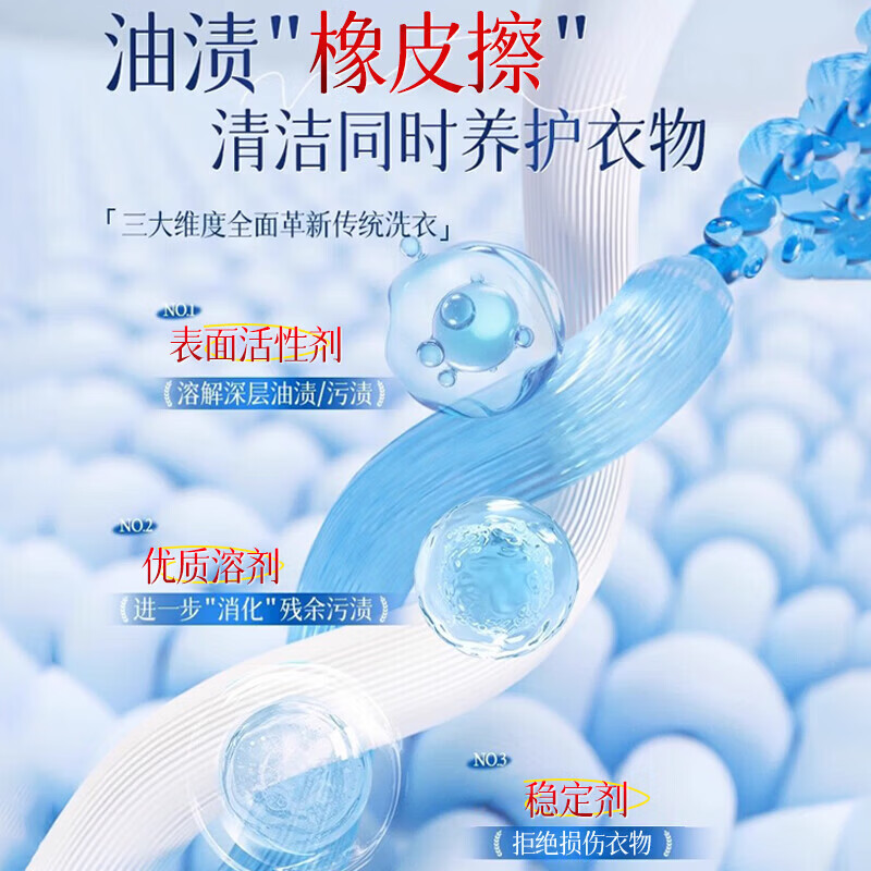 FIELL【日本】去油王衣服强力油渍清洁去黄污渍神器清洗剂顽固油迹清 260ml 5瓶 【囤货钜惠装】强力渗透 快速洁净 温和配方 衣服去油渍污渍去油王衣物去污剂渗透剂清洁剂强力油渍