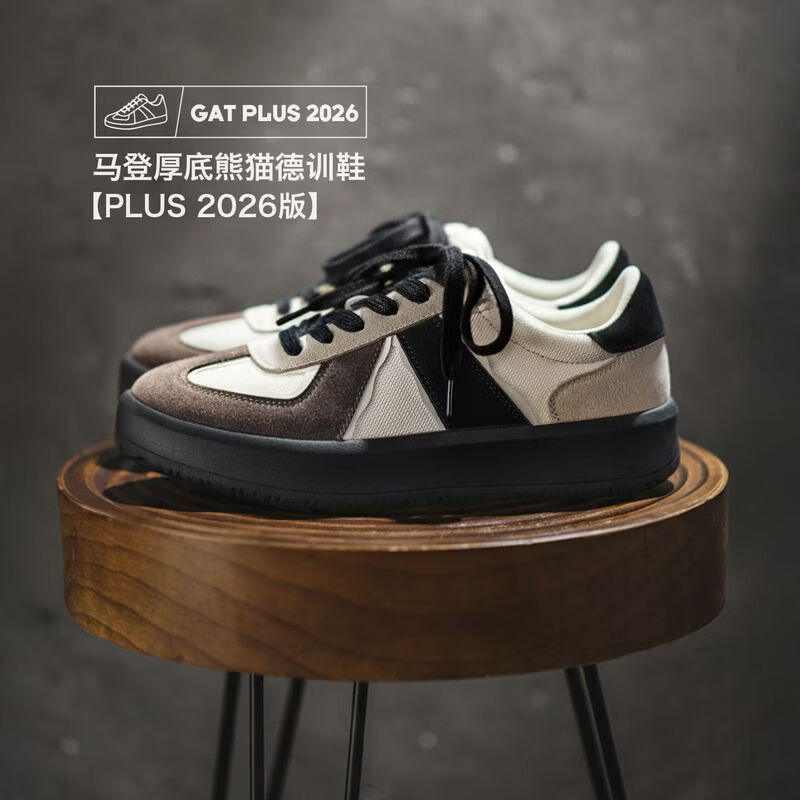 马登熊猫德训鞋男2026春季新款阿甘鞋厚底增高运动休闲百搭板鞋子男女 黑色 【男士板鞋/休闲男鞋/平底防滑鞋/女士休闲鞋】 42 男码