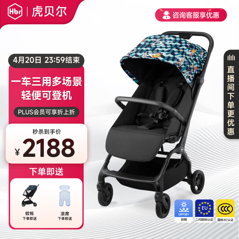 虎贝尔高景观婴儿车轻便可坐可躺宝宝推车溜娃神器可折叠婴儿伞车 Mpro自动收车-迪斯科绿