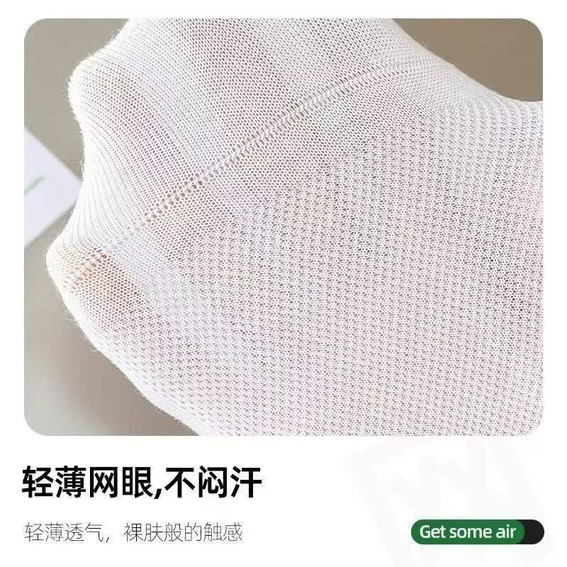 袜子男夏季网眼防臭运动青少年短筒袜 10双白色 均码 36-43均码【2468款】