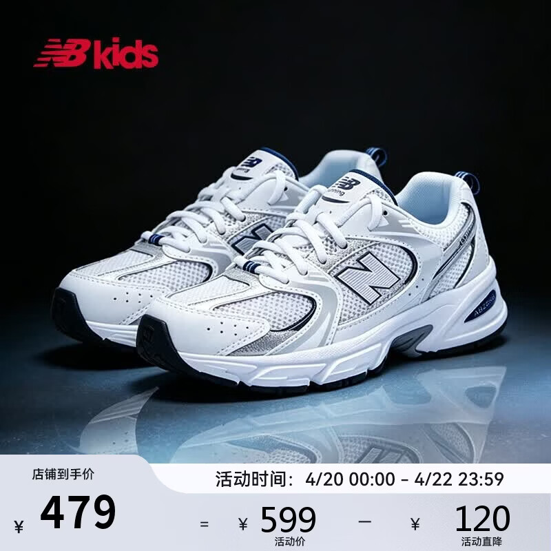 NEW BALANCE7-14岁大童Y2K潮流运动休闲鞋GR530SB1