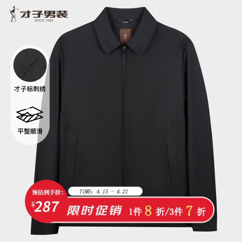 才子（TRIES） 行政夹克男翻领春秋季薄款商务休闲刺绣上衣中年爸爸装通勤外套 黑色 M (170/88A）