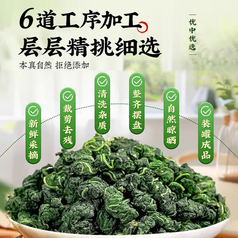同仁堂(TRT)正宗特级胖东来代购新鲜桑叶茶霜打过的干桑叶霜后茶泡水的养生茶 特级桑叶茶 150g*4罐 干净无杂