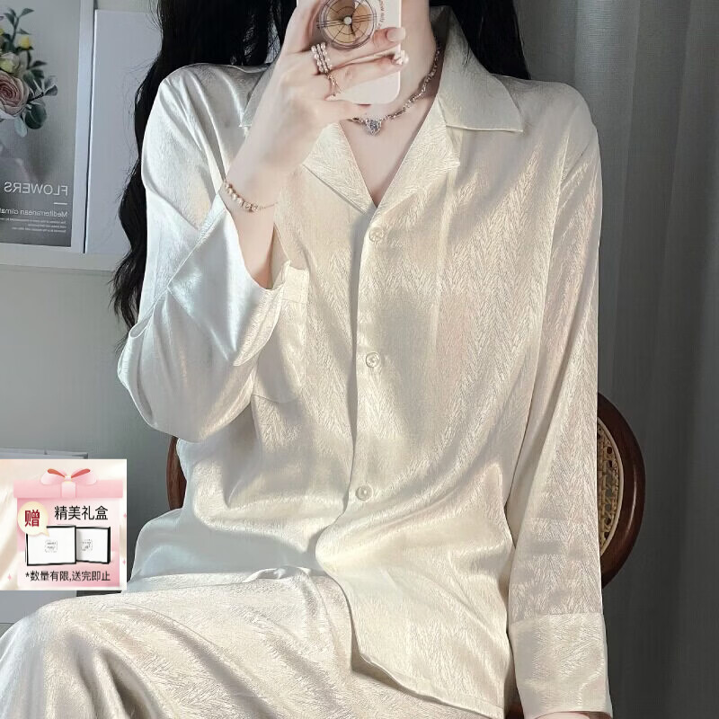 莫代尔高级感冰丝衬衫睡衣女春秋款长袖2026年新款仿真夏季丝家居服套装 礼盒装吸湿透气：白色  L 建议体重100-120斤
