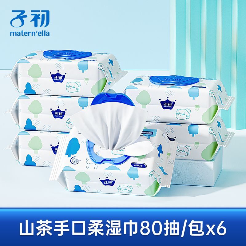 子初（matern’ella）【囤货】山茶湿纸巾手口湿巾婴儿亲肤型新生儿量贩装湿巾 亲肤型 80抽*6包