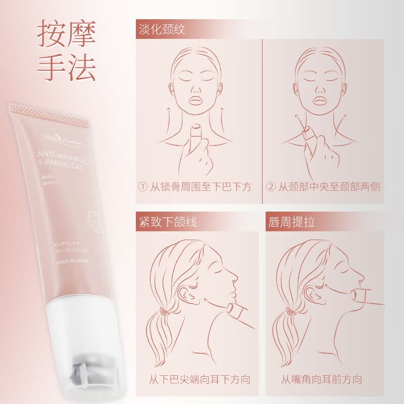 White Feather日本白羽毛颈纹霜小粉管啫喱颈膜淡颈部脖子细纹美颈神器妈妈礼物 颈纹霜+颈纹贴