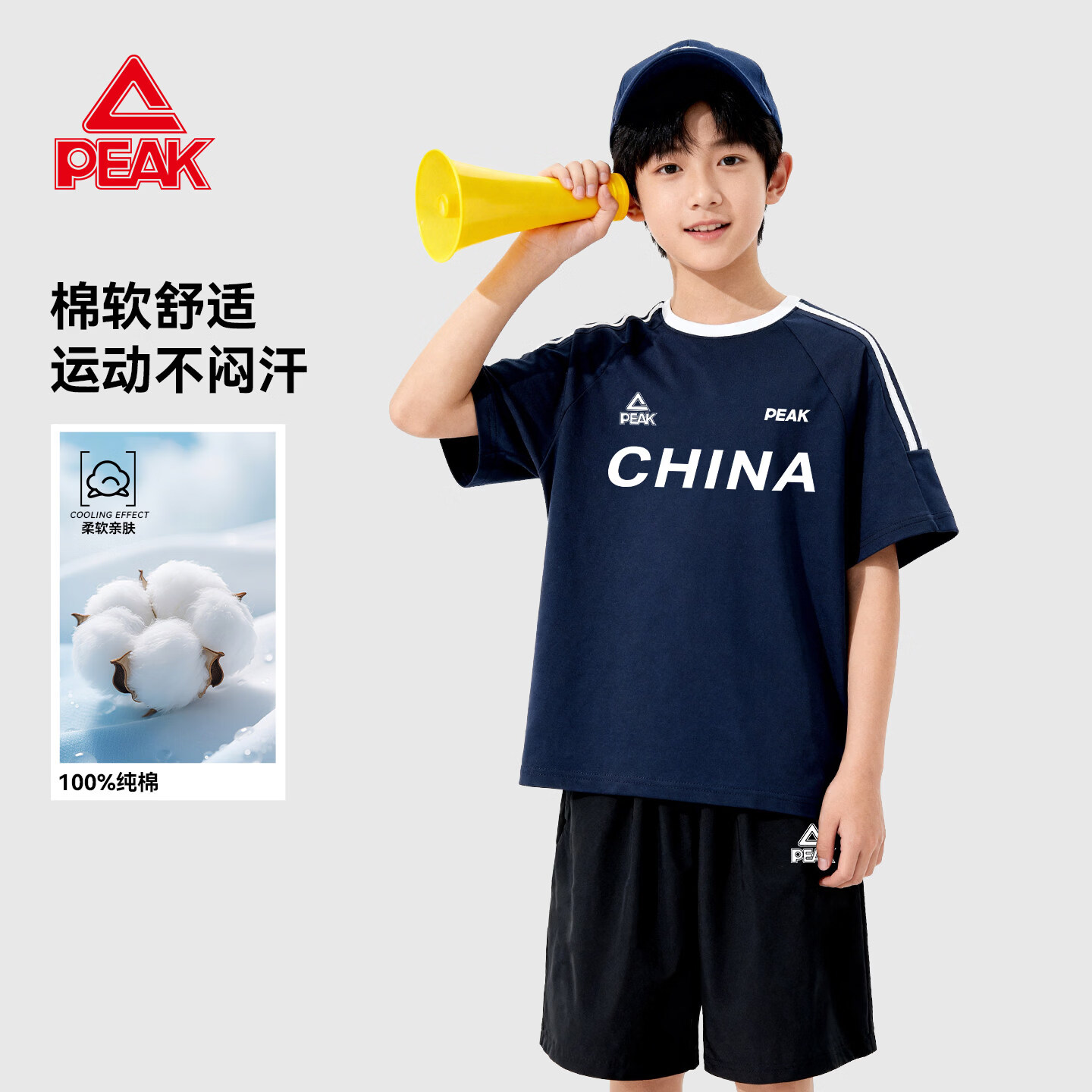 匹克(PEAK)童装儿童短袖t恤2026夏季新款男童纯棉半袖帅气中大童运动上衣潮 浅紫/PK紫标硅胶K 130