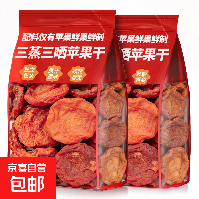 苹果干旗舰店无加糖无添加烟台原味倒蒸果脯冰糖心苹果干农家自晒 无添加苹果干【500g*1袋】独立包装/净含量