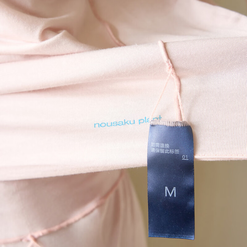 亚朵星球云栖深睡睡衣春夏季女长袖长裤带胸垫家居服睡衣睡裤套装莫代尔空调服 轻羽粉 L -高160-175cm重135-155斤内