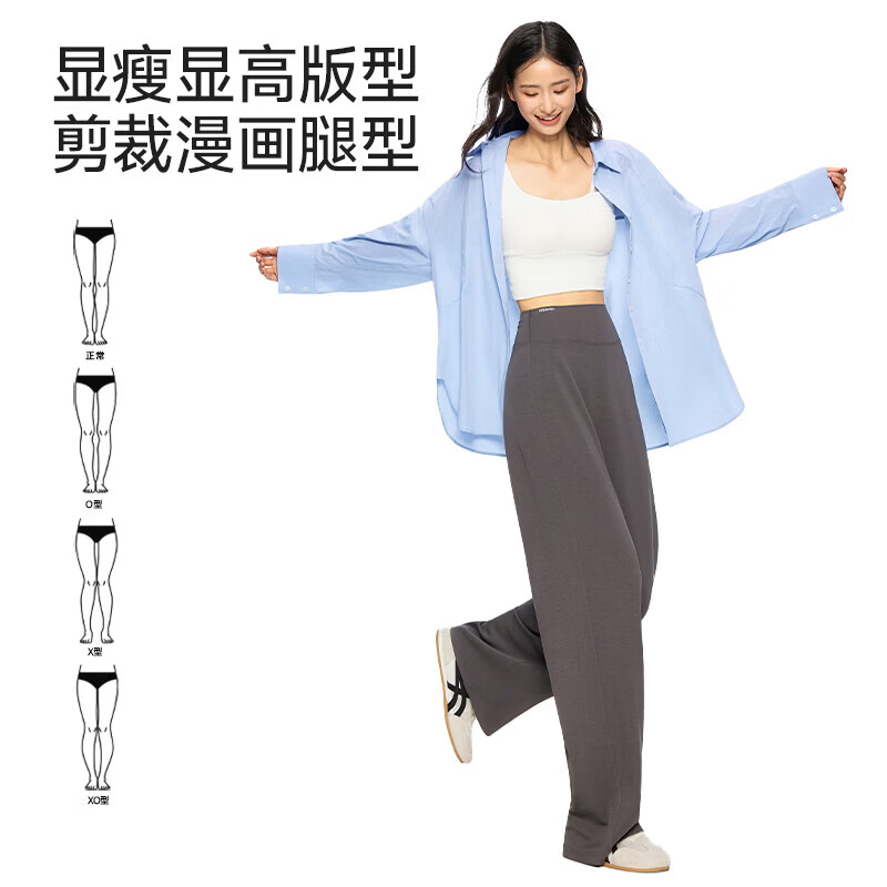 MissWiss直筒裤女高腰显瘦垂坠感休闲裤简约百搭薄款凉感透气长裤 女神黑-小个子版 S （86-100斤）