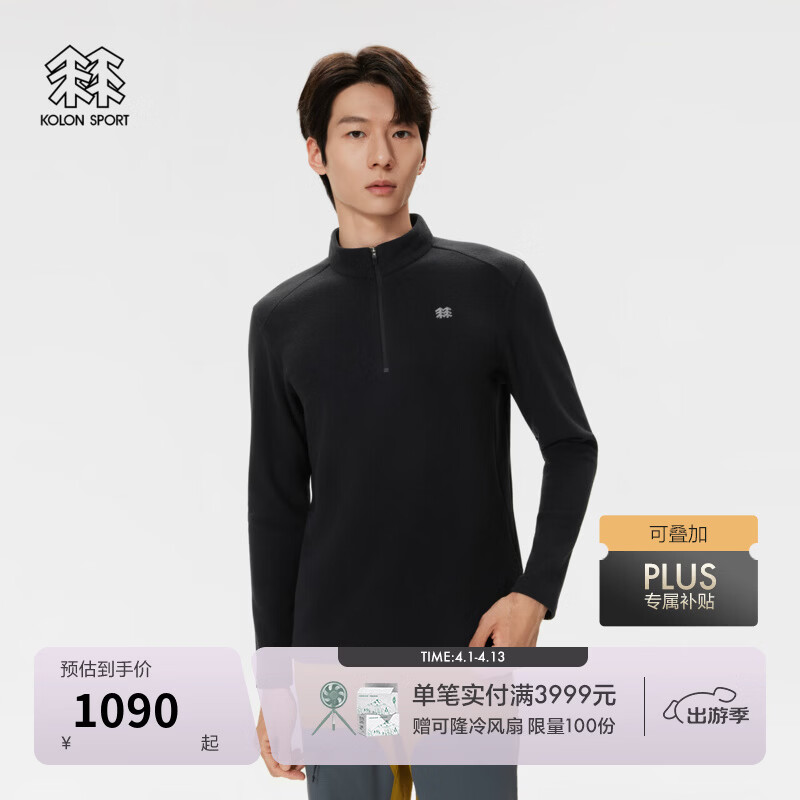 KOLON SPORT/可隆户外抓绒衣 男士保暖POLARTEC半拉链长袖T恤 LHZT5WN127-黑色 BK 2XL 185/104A
