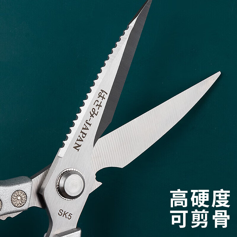 家用第五代SK5厨房剪刀不锈钢家用多功能杀鱼食物剪子 【铝合金/加厚】5代厨房剪