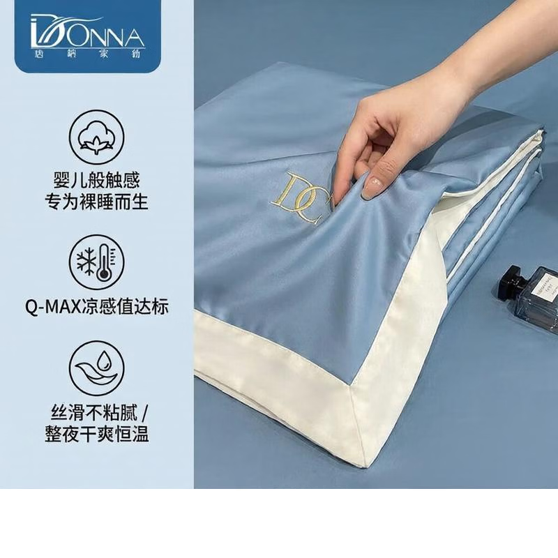 唐纳家纺冰丝凉感夏凉被 可机洗双人空调被夏季超薄家被子四件套用薄被 冰丝夏被-字母DC-宾利蓝【丝滑裸睡】 180*220夏被+床单+枕套*2【丝滑裸睡四件套】