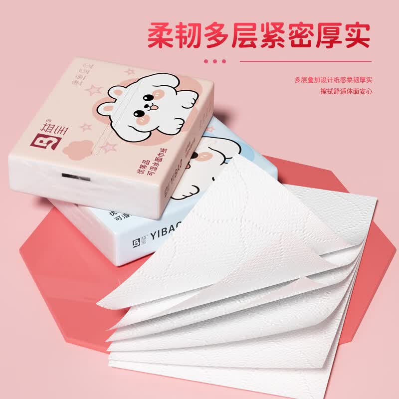 益宝纸巾抽纸家用餐巾纸随身携带小包纸擦手纸手帕纸小尺寸日用品 90%客户选择--混合装 6层 108张*30包