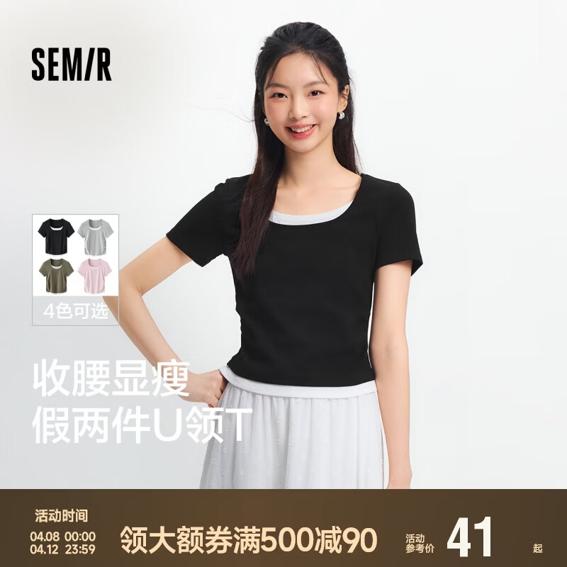 森马（Semir）短袖t恤女短款假两件百搭上衣25夏装显瘦U领套头衫109325100015