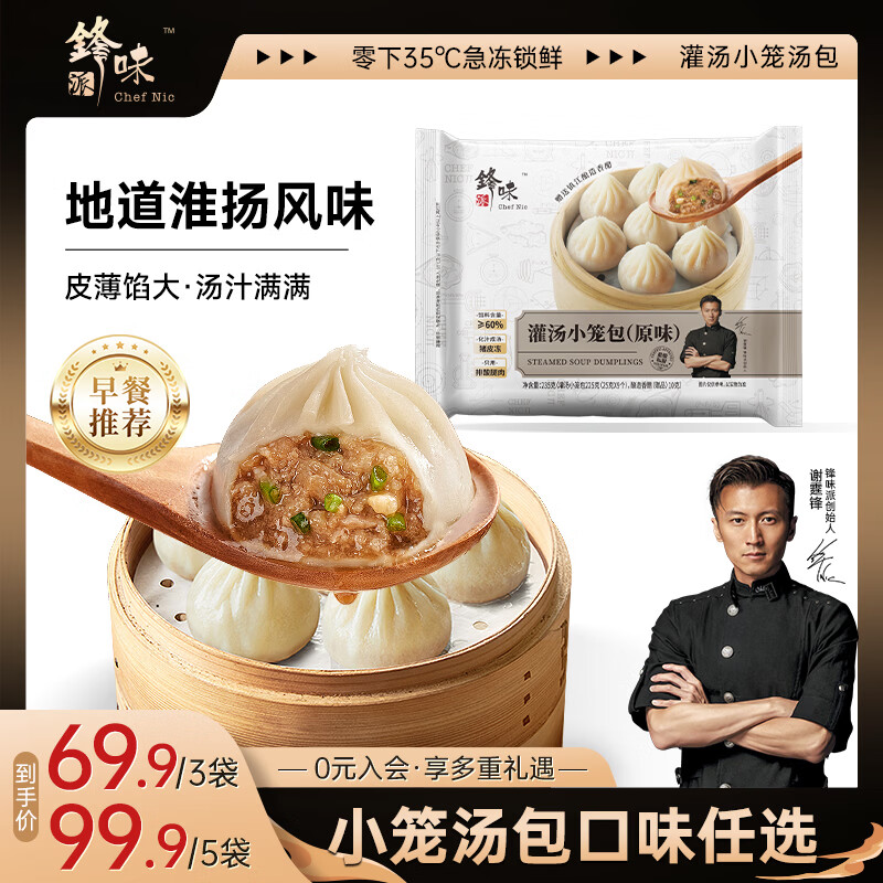 皇家小虎老上海风味葱油饼黑五价仅18.93元