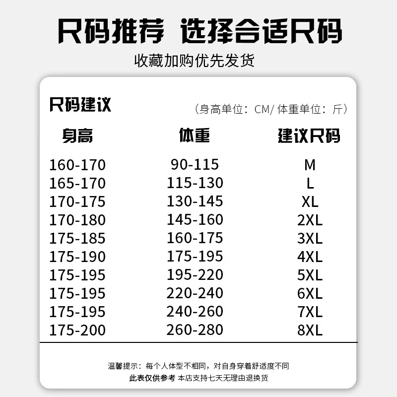 INTO TOP夹克男夏秋季薄款新款立领宽松大码中青年户外高端休闲潮流外套男 灰色-B 常规 XL (建议体重130-145斤)