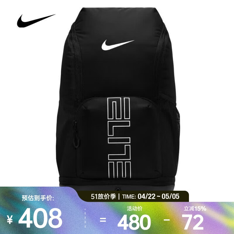 耐克（NIKE）VARSITY ELITE 双肩包 HM9965-010 F