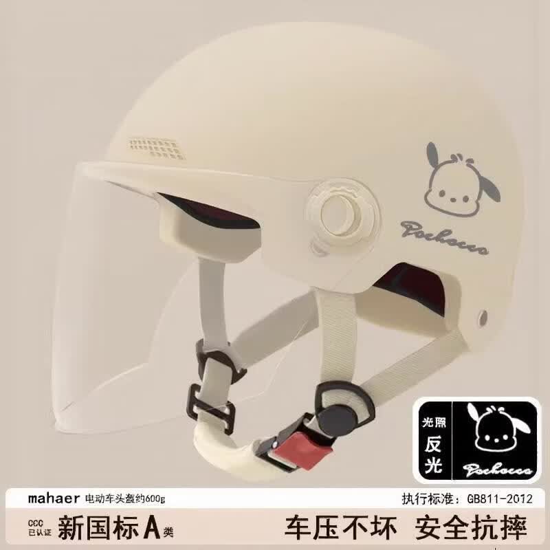 绿源（Luyuan）3c认证电动车头盔男女四季通用摩托车半盔夏季防晒电瓶车安全帽新国标 米色-透明长镜