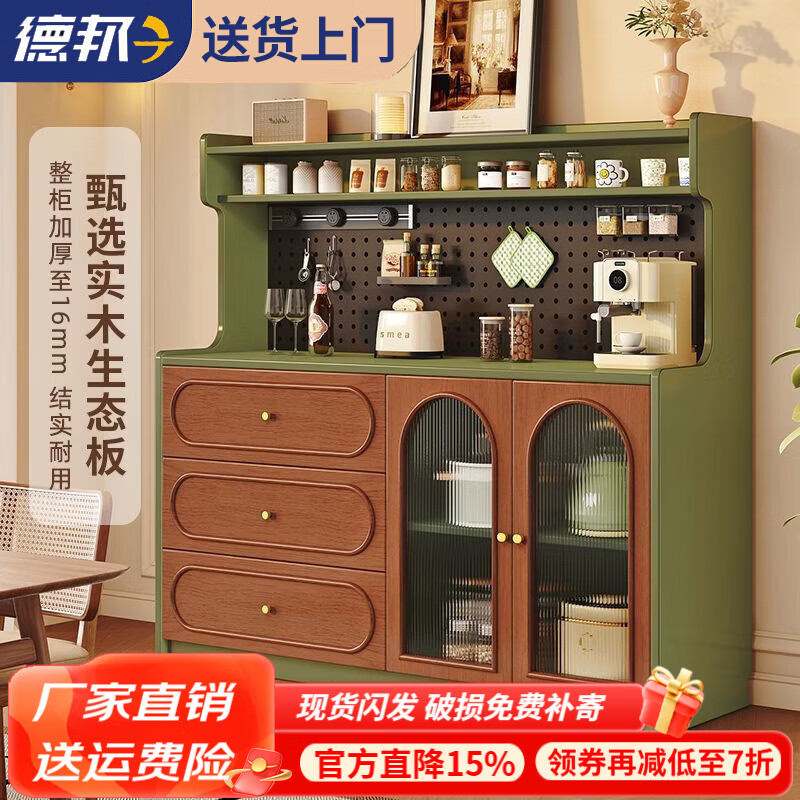 速派法式复古餐边柜一体靠墙落地柜客厅置物柜厨房储物柜茶水柜 0.8米暖白色餐边柜-板式门款带电力轨道