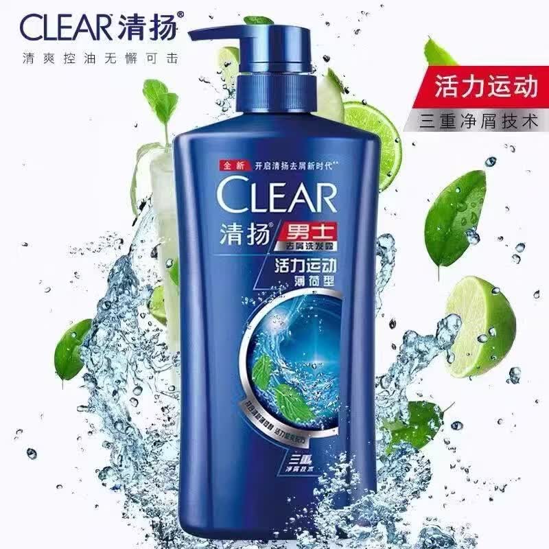沪扬国货洗发水750ml男女士通用控油去屑止痒家庭家用实惠大瓶装正品 男士清爽控油750ml一瓶