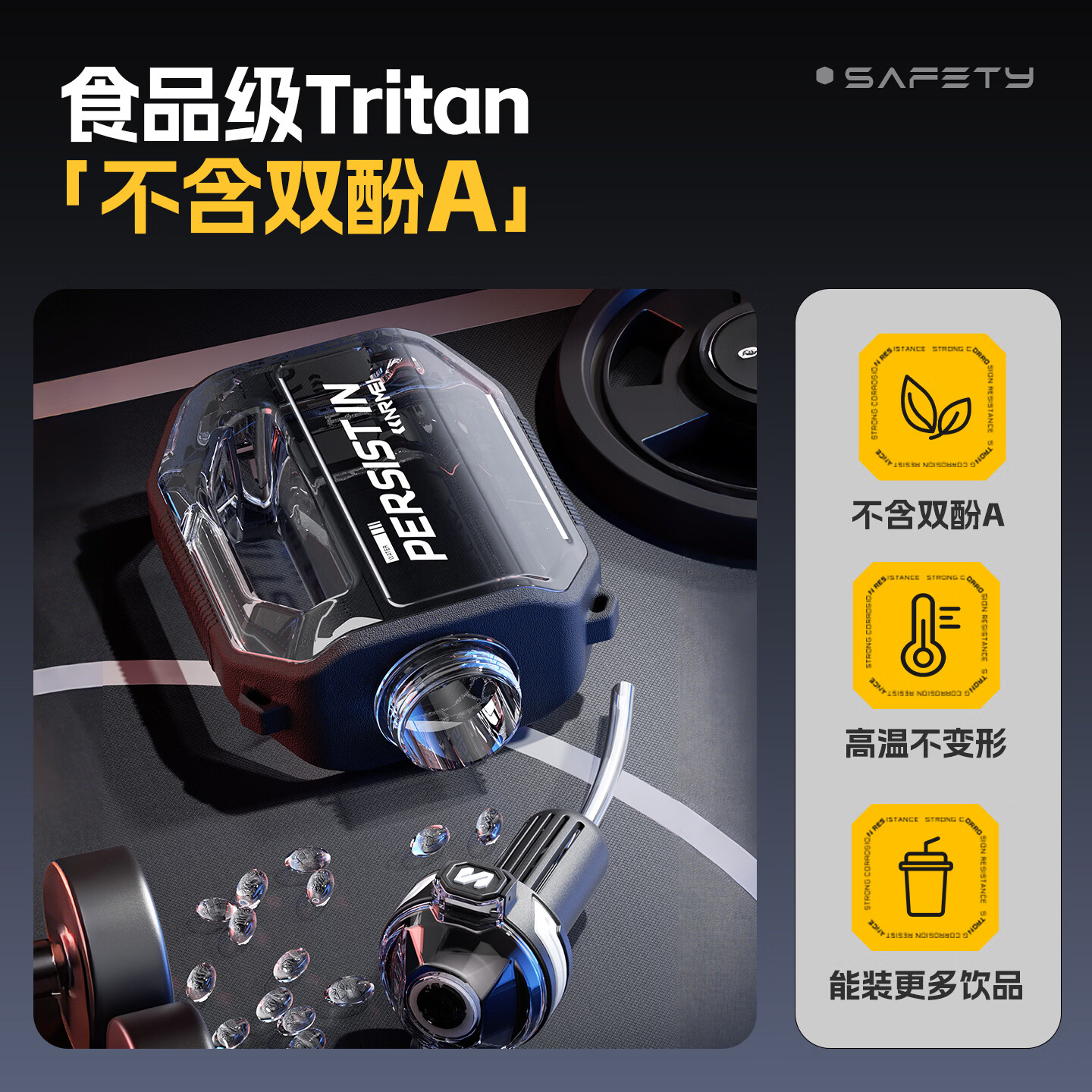 恩尔美（nRMEi）运动水杯超大容量Tritan户外男健身耐高温茶水分离吸管塑料杯子 黑色【Tritan材质】2000ml