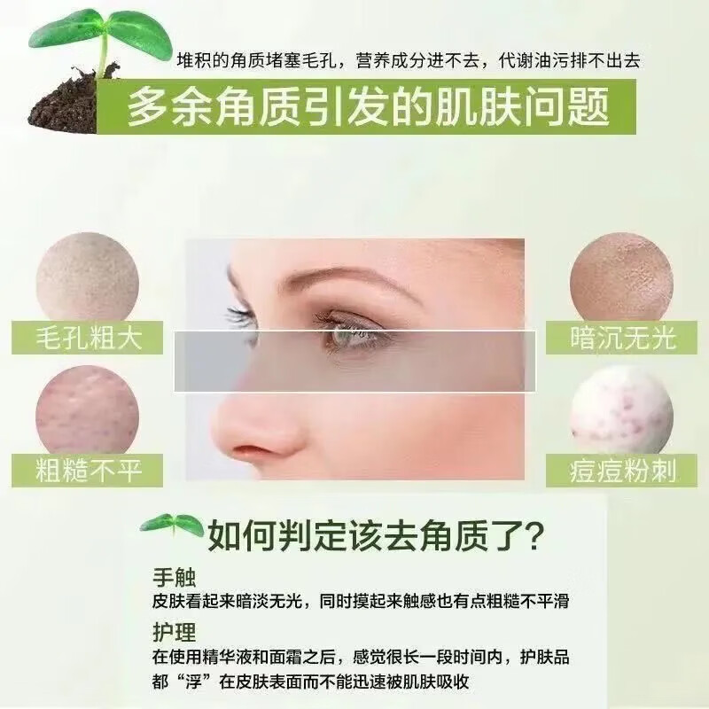 【严选百货】吟美芦荟去角质啫喱去角质深层清洁温和去死皮搓泥宝 100g 吟美芦荟去角质b