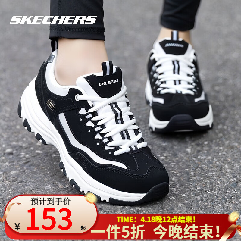 斯凯奇女鞋春秋2026新款厚底增高老爹鞋网面运动鞋轻便休闲鞋熊猫鞋 8730076-BKMT/黑色/多彩色 35