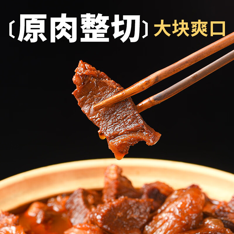 ��ʱ�� ��ͷ���� ������ɫţ��ţ�� 750g 250g��3�� �������50% 13.13Ԫ/������39.4Ԫ��