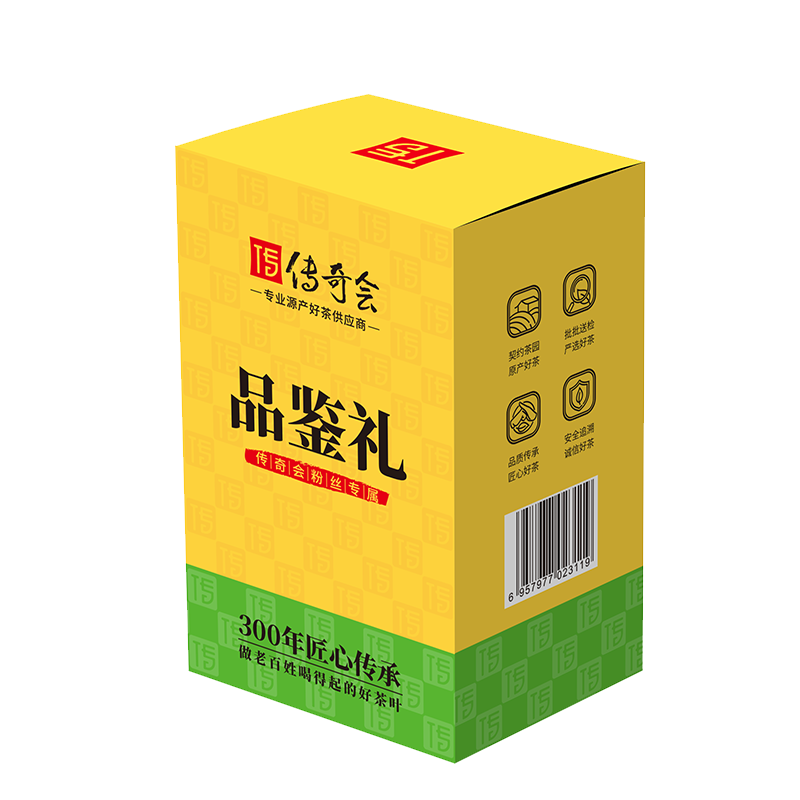 传奇会乌龙茶安溪铁观音特级清香型16.8g轻火盒装品鉴茶叶自己喝