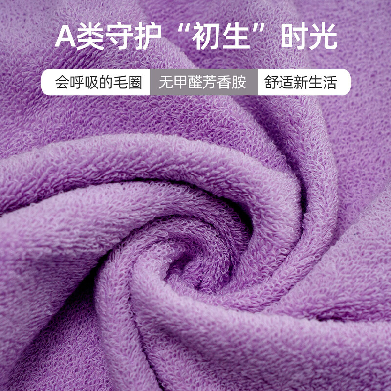 金号(KING SHORE)纯棉毛巾 A类新疆棉家用吸水毛巾柔软不掉毛男女士情侣款 【A类纯棉/柔软亲肤】红+绿+灰+黄 4条