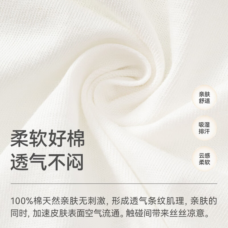 贝肽斯婴儿衣服吊带包屁衣夏季男女宝宝凉感卡通薄款背心爬服纯棉a类 蓝色螃蟹+绿色青蛙 90cm