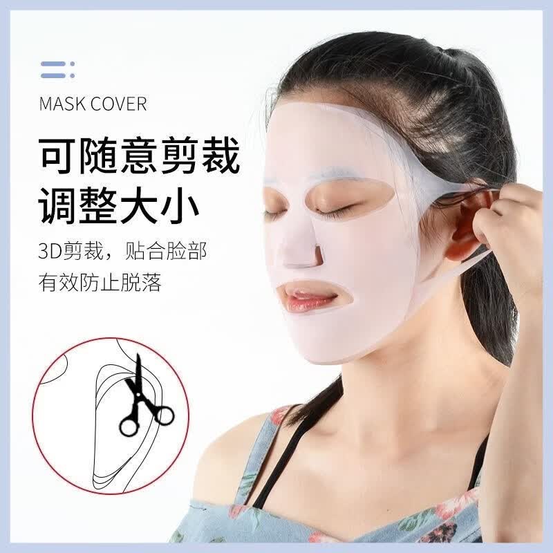 【严选直发】面部护肤耳挂式面膜工具防水防精华蒸发防脱硅胶面膜 金色+透明色