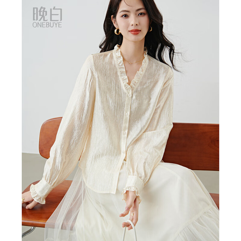 晚白【断码清仓】木耳花边领醋酸上衣顺滑柔软显白千金风肌理感衬衫 杏色 S