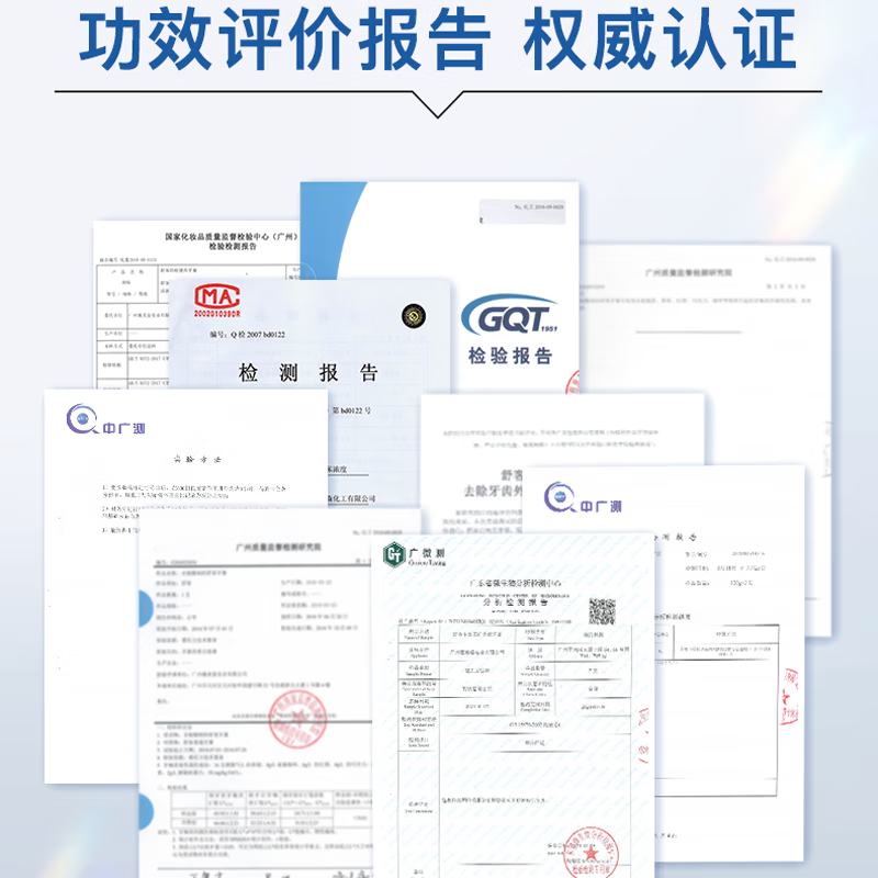 舒客防蛀/清新牙膏 美白牙齿清新口气养护牙龈 口腔护理 舒客多效护理牙膏套装605g